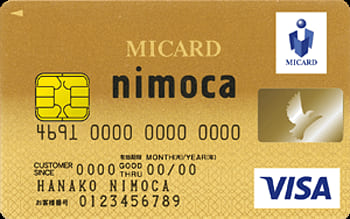 nimoca MICARD GOLDのイメージ