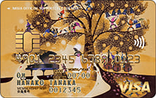 MSA Visaゴールドカードのイメージ