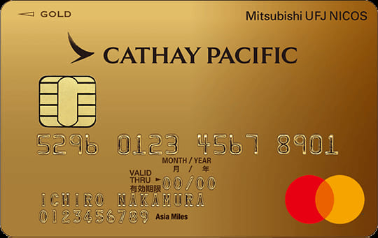 キャセイパシフィック MUFGカード ゴールドMastercardのイメージ
