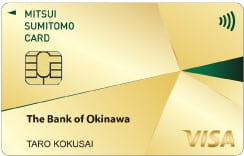 沖縄銀行VISAカード（ゴールドカード）のイメージ