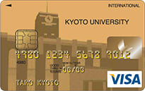 京都大学カード(ゴールドカード)のイメージ