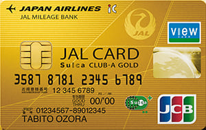 JALカードSuica CLUB-Aカードのイメージ