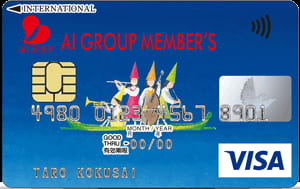 AI GROUP MEMBER'S VISAカードのイメージ