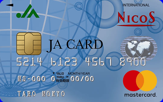 JAカード クレジットカード単機能型（ロードアシスタンスサービス付き）のイメージ