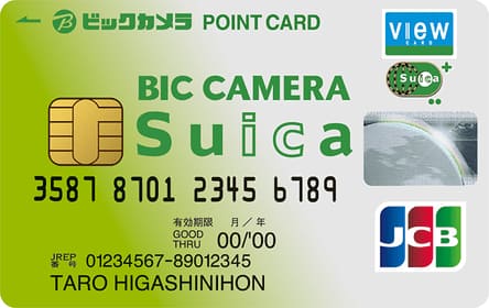 ビックカメラSuicaカードのイメージ