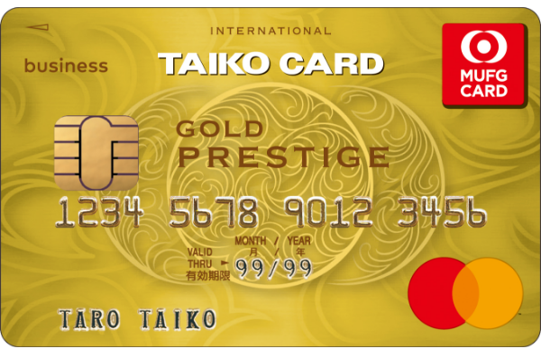 MUFGビジネスカード（ゴールドプレステージ）のイメージ