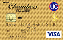 チェンバーズカード（ゴールド）のイメージ