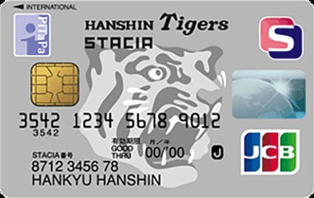 阪神タイガースSTACIA PiTaPa JCBカードのイメージ