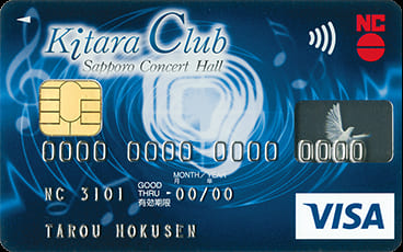 Kitara Clubカードのイメージ