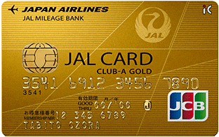 JAL・JCB CLUB-Aゴールドカードのイメージ