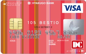 105 BESTIO 一般カード（ストライプピンク）のイメージ