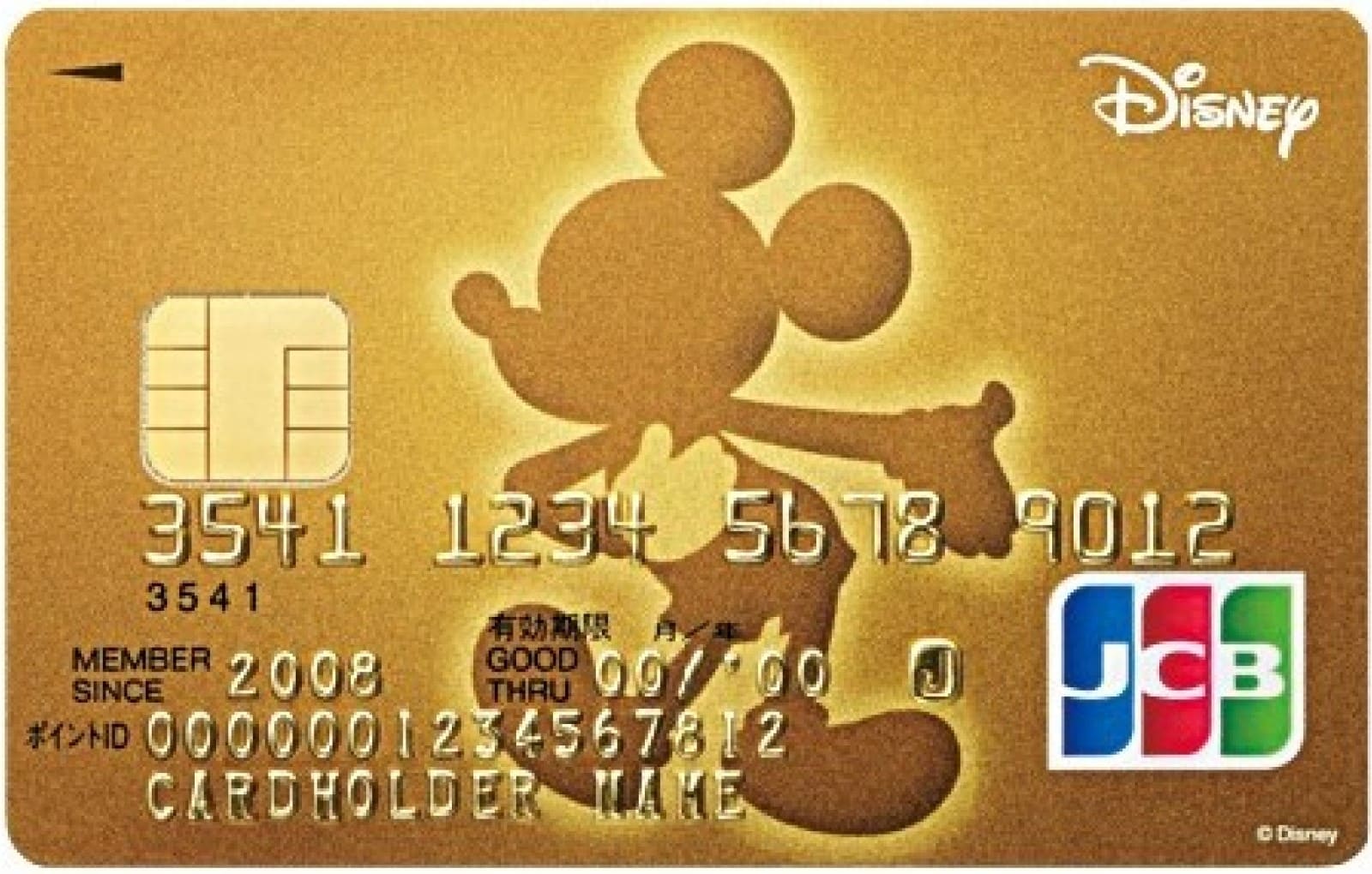 ディズニーJCBカード ゴールドカード（ミッキーマウス（ゴールド））のイメージ