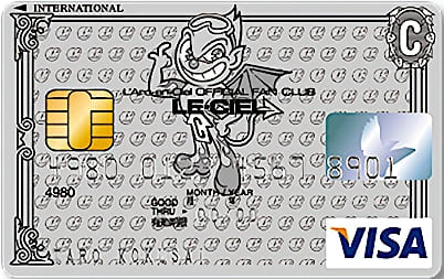 LE-CIEL・VISAカードのイメージ