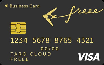 freeeVISAゴールドカードのイメージ