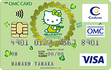 OMCカード ハローキティ（Visa）のイメージ