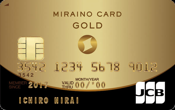 ミライノ カード GOLDのイメージ
