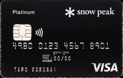 スノーピークカードのイメージ