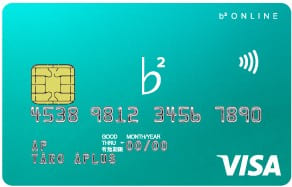 b2-onlineカードのイメージ