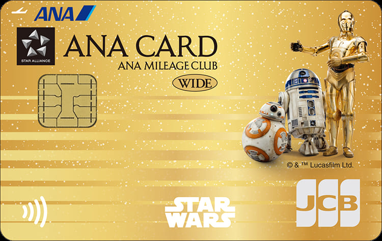 ANA JCB ワイドゴールドカード（スター・ウォーズデザイン)のイメージ