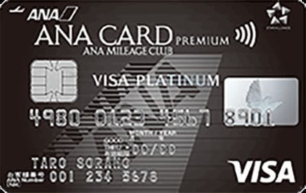 ANA VISAプラチナ プレミアムカードのイメージ