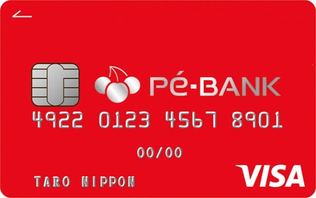 Pe-BANK VISAカードのイメージ