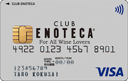 CLUB ENOTECA（クラシック）のイメージ