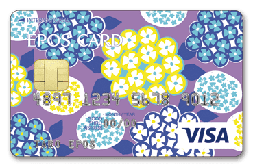 エポスデザインカード（紫陽花_agisai）のイメージ
