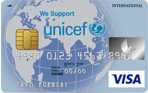 ユニセフVISAカード(一般カード)のイメージ