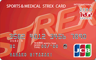 SPORTS＆MEDICAL STREXカードのイメージ