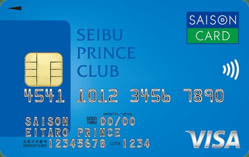 SEIBU PRINCE CLUBカード セゾンのイメージ