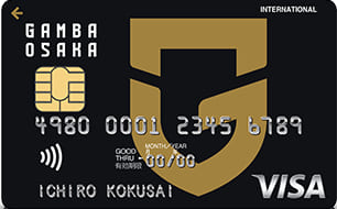 ガンバ大阪VISAカードのイメージ