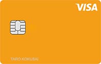 Visa LINE Payクレジットカード（YELLOW）のイメージ
