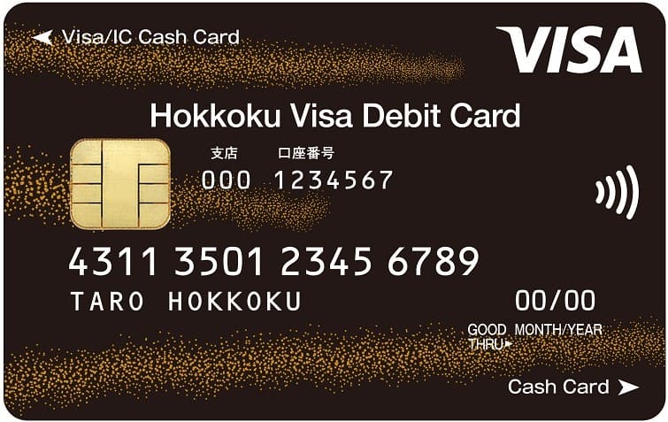 北國Visaデビットカード ゴールドカードのイメージ