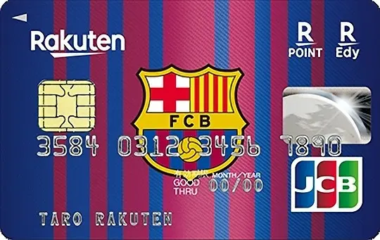 楽天カードFCバルセロナデザイン（エンブレムデザイン）のイメージ
