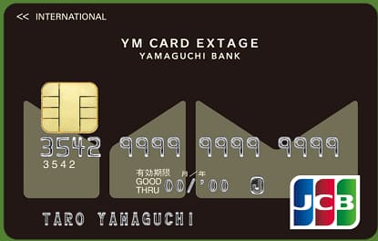 ワイエムカード EXTAGE（クレジットカード単体型）のイメージ