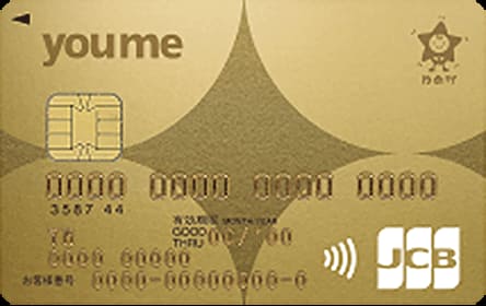 ゆめゴールドカード（ゆめかクレジット）のイメージ
