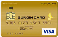 ドリームプラスカード（クレジットカード単体型）のイメージ