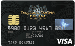 ドラゴンズドグマ オンライン VISAカードのイメージ