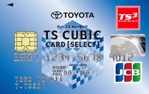 TOYOTA TS CUBIC CARD セレクトのイメージ