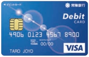 JOYO CARD Debitのイメージ