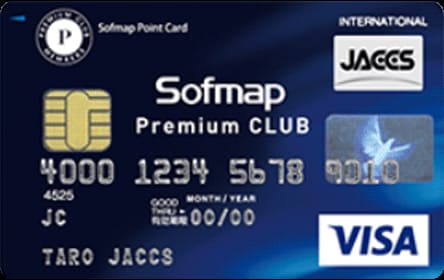 ソフマップ プレミアムCLUB クレジットカードのイメージ