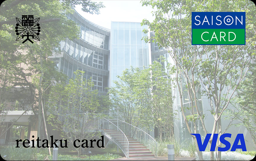 SAISON CARD Digital〈麗澤大学オリジナルクレジットカード〉のイメージ