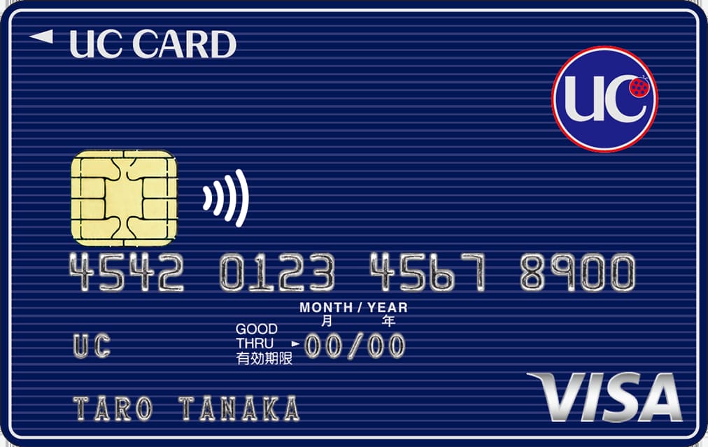 UCカード(一般カード)のイメージ