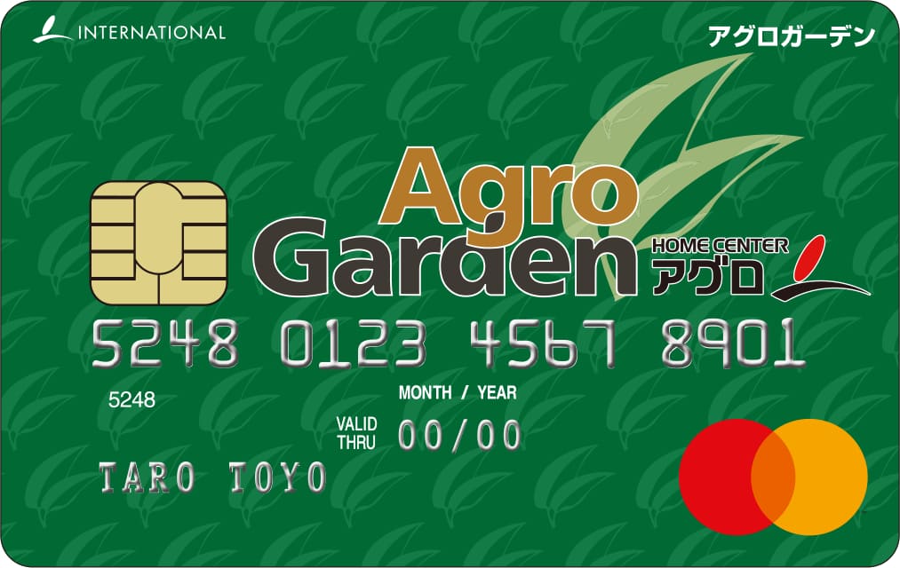 アグロガーデンオフィシャルカードのイメージ
