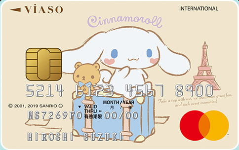 VIASOカード（シナモロールデザイン）のイメージ