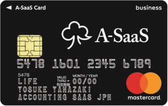 A-SaaSカードのイメージ