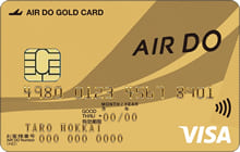 AIRDO VISA ゴールドカードのイメージ