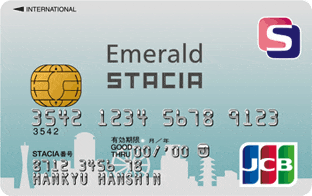 エメラルドSTACIA JCBカードのイメージ