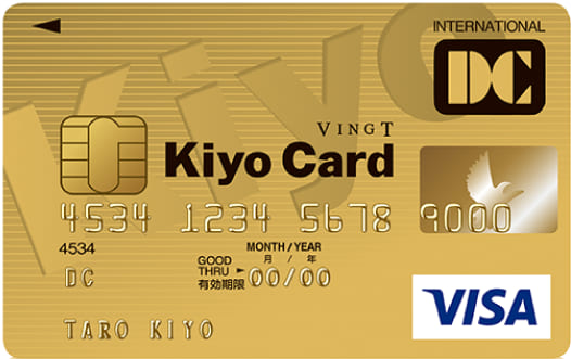Kiyo Card ゴールドカードヴァンのイメージ