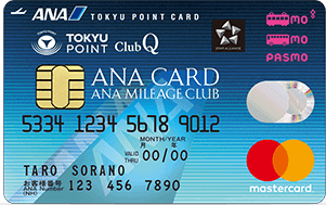 ANA TOKYU POINT ClubQ PASMO マスターカードのイメージ
